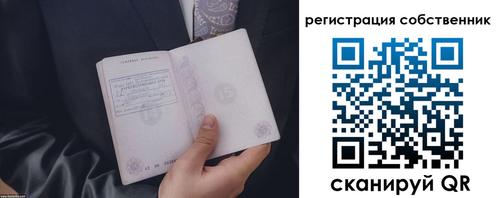 прописка для работы в Железногорск-Илимском