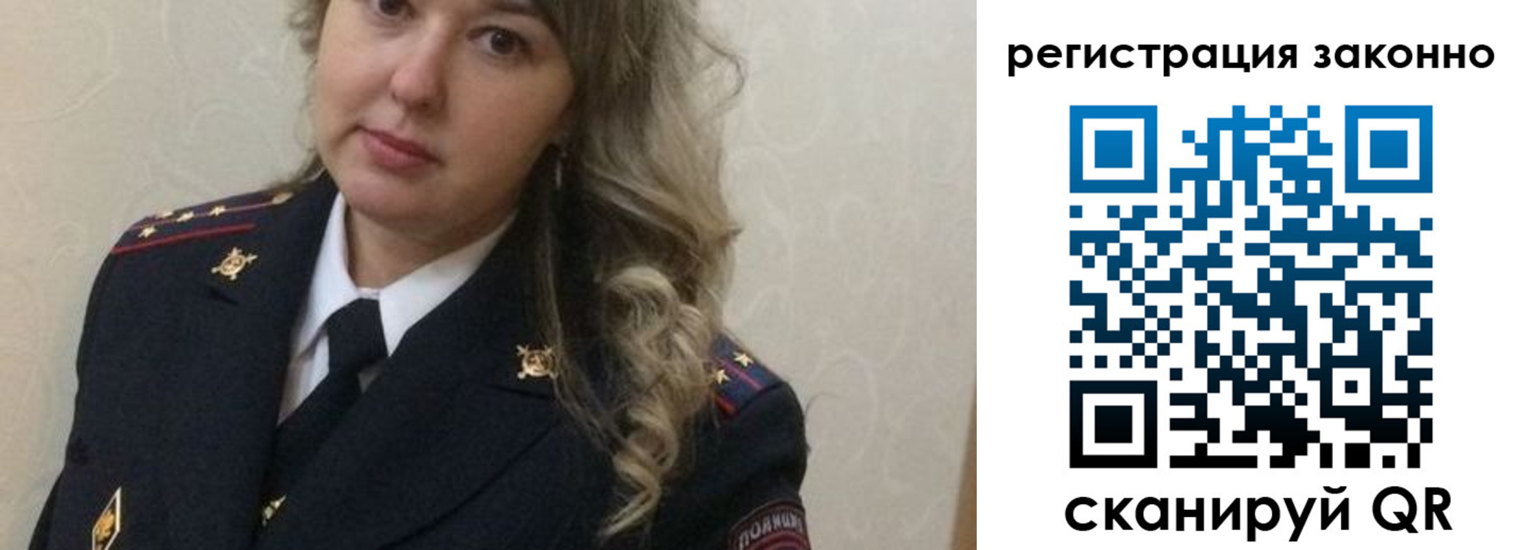 временная регистрация законно в Железногорск-Илимском
