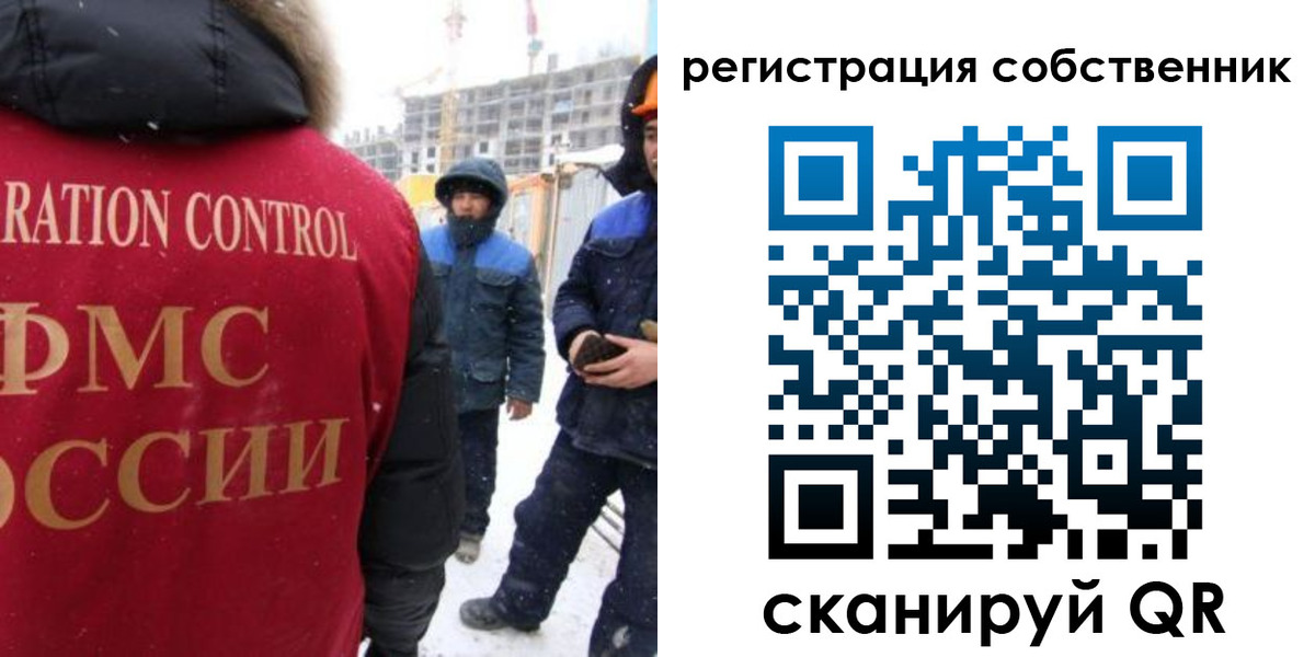 регистрация для школы в Железногорск-Илимском